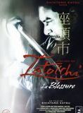 Affiche du film La Légende de Zatoichi : la blessure (1972) de Shintar? Katsu Affiche du film La Légende de Zatoichi : la blessure (1972) de Shintar? Katsu. Voir La Légende de Zatoichi : la blessure en streaming / torrent sur meilleurs-films.fr