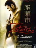 Affiche du film La Légende de Zatoichi : Le justicier (1967) de Satsuo Yamamoto. Voir La Légende de Zatoichi : Le justicier en streaming / torrent sur meilleurs-films.fr