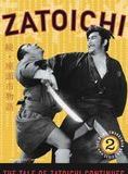 Affiche du film La légende de Zatoïchi : Le secret (1962) de Kazuo Mori. Voir La légende de Zatoïchi : Le secret en streaming / torrent sur meilleurs-films.fr