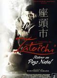 Affiche du film La Légende de Zatoichi : retour au pays natal (1973) de Kimiyoshi Yasuda. Voir La Légende de Zatoichi : retour au pays natal en streaming / torrent sur meilleurs-films.fr