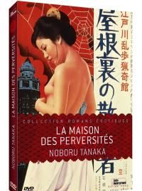Affiche du film La Maison des perversités (1976) de Noboru Tanaka Affiche du film La Maison des perversités (1976) de Noboru Tanaka. Voir La Maison des perversités en streaming / torrent sur meilleurs-films.fr