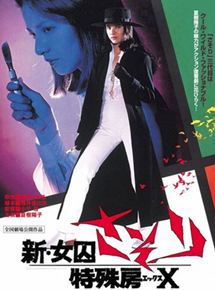 Affiche du film La Nouvelle Femme Scorpion : Cachot X (1977) de Yutaka Kohira Affiche du film La Nouvelle Femme Scorpion : Cachot X (1977) de Yutaka Kohira. Voir La Nouvelle Femme Scorpion : Cachot X en streaming / torrent sur meilleurs-films.fr