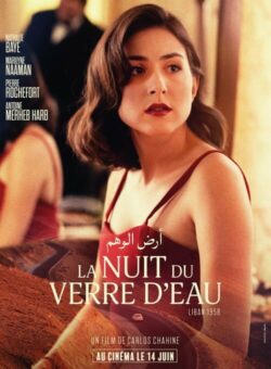 Affiche du film La Nuit du verre d’eau (2021) de Carlos Chahine.
