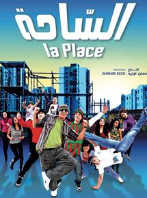 Affiche du film La Place (2011) de Dahmane Ouzid. Voir La Place en streaming / torrent sur meilleurs-films.fr