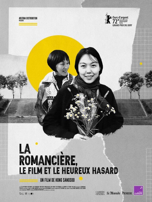 Affiche du film La Romancière, le film et le heureux hasard (2023) de Hong Sang-Soo Affiche du film La Romancière, le film et le heureux hasard (2023) de Hong Sang-Soo. Voir La Romancière, le film et le heureux hasard en streaming / torrent sur meilleurs-films.fr