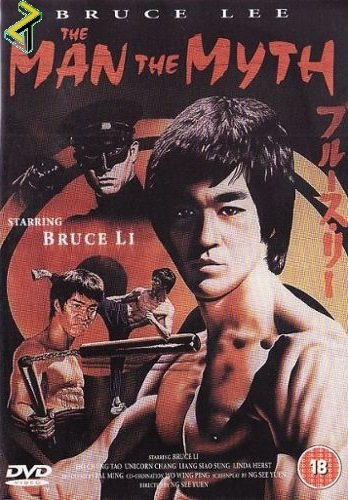 Affiche du film La vie fantastique de bruce lee (1976) de Ng See-Yuen. Voir La vie fantastique de bruce lee en streaming / torrent sur meilleurs-films.fr
