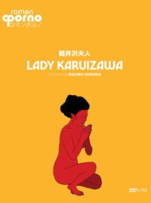 Affiche du film Lady Karuizawa (1982) de Masaru Konuma Affiche du film Lady Karuizawa (1982) de Masaru Konuma. Voir Lady Karuizawa en streaming / torrent sur meilleurs-films.fr