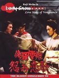 Affiche du film Lady Snowblood 2: Love Song of Vengeance (1974) de Toshiya Fujita. Voir Lady Snowblood 2: Love Song of Vengeance en streaming / torrent sur meilleurs-films.fr