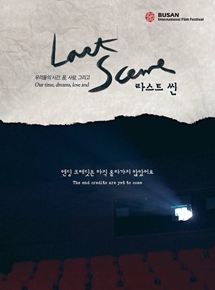 Affiche du film Last Scene (2018) de Bae-Il Park Affiche du film Last Scene (2018) de Bae-Il Park. Voir Last Scene en streaming / torrent sur meilleurs-films.fr