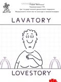 Affiche du court métrage Lavatory – Lovestory () de Konstantin Bronzit Affiche du court métrage Lavatory – Lovestory () de Konstantin Bronzit. Voir Lavatory – Lovestory en streaming / torrent sur meilleurs-films.fr