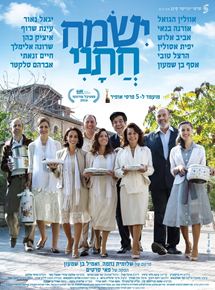 Affiche du film Le balcon des femmes (2016) de Emil Ben-Shimon Affiche du film Le balcon des femmes (2016) de Emil Ben-Shimon. Voir Le balcon des femmes en streaming / torrent sur meilleurs-films.fr