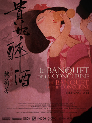 Affiche du court métrage Le Banquet de la concubine () de Hefang Wei. Voir Le Banquet de la concubine en streaming / torrent sur meilleurs-films.fr
