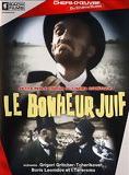 Affiche du film Le Bonheur juif (1925) de Alexandre Granovski. Voir Le Bonheur juif en streaming / torrent sur meilleurs-films.fr
