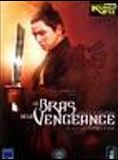 Affiche du film Le Bras de la vengeance (1969) de Chang Cheh. Voir Le Bras de la vengeance en streaming / torrent sur meilleurs-films.fr