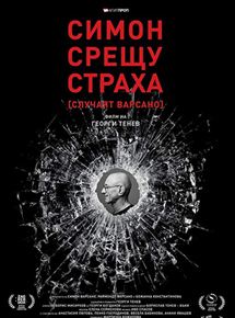 Affiche du film Le Cas Varsano : Simon contre la peur (2017) de Georgi Tenev. Voir Le Cas Varsano : Simon contre la peur en streaming / torrent sur meilleurs-films.fr