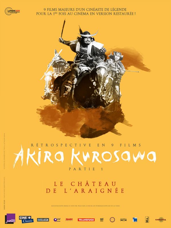 Affiche du film Le Château de l’araignée (1957) de Akira Kurosawa. Voir Le Château de l’araignée en streaming / torrent sur meilleurs-films.fr