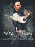 Affiche du film Le Combat des Maîtres (1976) de Chia-Liang Liu. Voir Le Combat des Maîtres en streaming / torrent sur meilleurs-films.fr