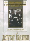 Affiche du film Le Député de la Baltique (1937) de Alexandre Zarkhi. Voir Le Député de la Baltique en streaming / torrent sur meilleurs-films.fr