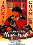 Affiche du film Le Flic de Hong Kong (1985) de Sammo Kam-Bo Hung. Voir Le Flic de Hong Kong en streaming / torrent sur meilleurs-films.fr
