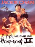Affiche du film Le Flic de Hong Kong 2 (1985) de Sammo Kam-Bo Hung. Voir Le Flic de Hong Kong 2 en streaming / torrent sur meilleurs-films.fr