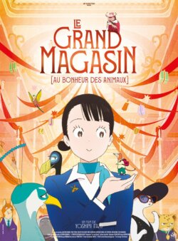 Affiche du film Le Grand magasin (2023) de Yoshimi Itazu.