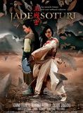 Affiche du film Le guerrier de jade (2006) de Antti-Jussi Annila Affiche du film Le guerrier de jade (2006) de Antti-Jussi Annila. Voir Le guerrier de jade en streaming / torrent sur meilleurs-films.fr