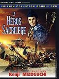 Affiche du film Le Héros sacrilège (1955) de Kenji Mizoguchi. Voir Le Héros sacrilège en streaming / torrent sur meilleurs-films.fr