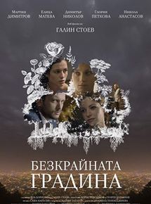 Affiche du film Le Jardin Infini (2018) de Galin Stoev. Voir Le Jardin Infini en streaming / torrent sur meilleurs-films.fr