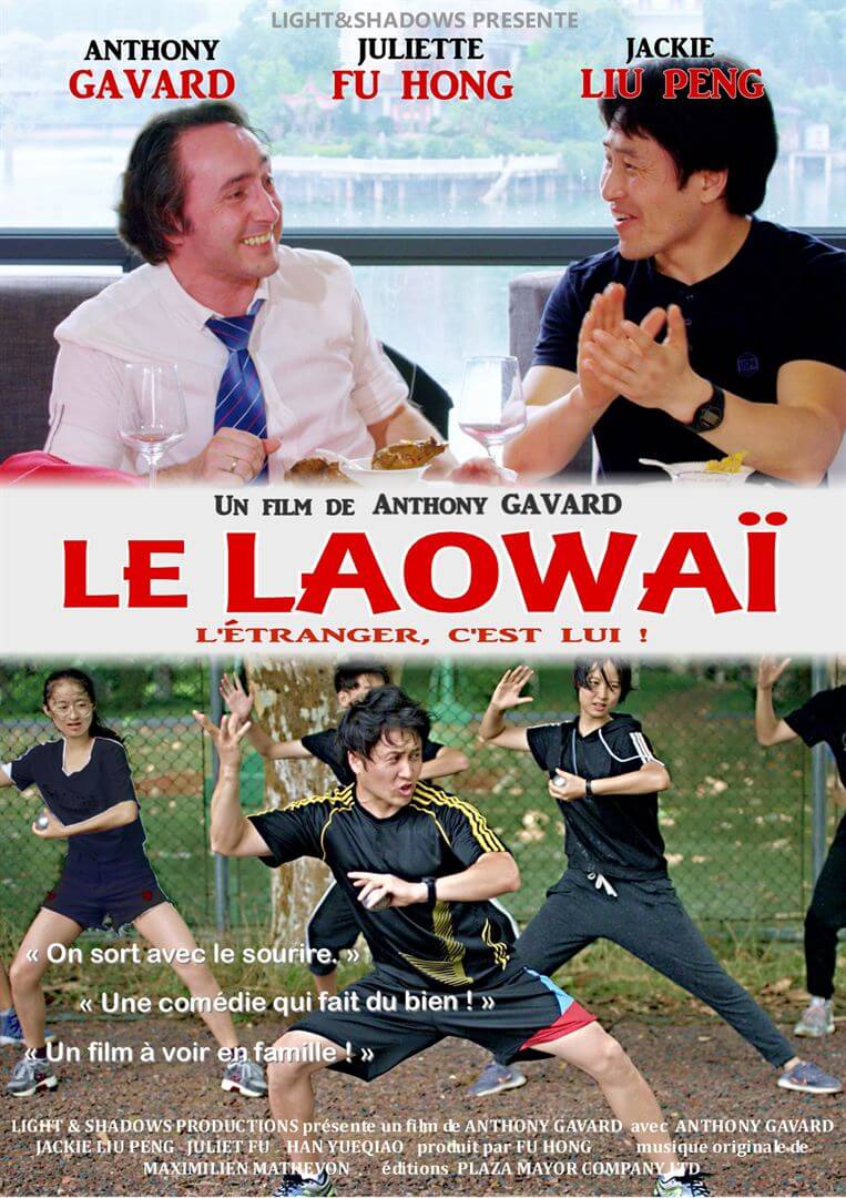 Affiche du film Le Laowaï (2024) de Anthony Gavard Affiche du film Le Laowaï (2024) de Anthony Gavard. Voir Le Laowaï en streaming / torrent sur meilleurs-films.fr
