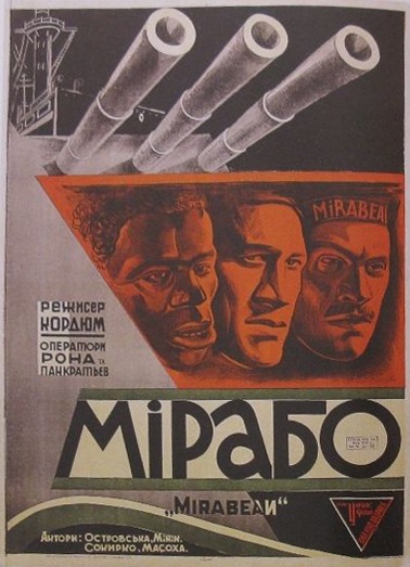 Affiche du court métrage Le Mirabeau (1930) de Anton Agalarov. Voir Le Mirabeau en streaming / torrent sur meilleurs-films.fr