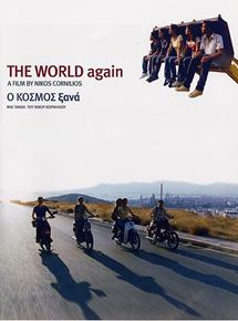 Affiche du film Le Monde commence chaque jour (2004) de Nikos Cornilios Affiche du film Le Monde commence chaque jour (2004) de Nikos Cornilios. Voir Le Monde commence chaque jour en streaming / torrent sur meilleurs-films.fr