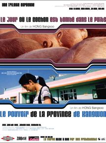 Affiche du film Le Pouvoir de la province de Kangwon (1998) de Hong Sang-Soo. Voir Le Pouvoir de la province de Kangwon en streaming / torrent sur meilleurs-films.fr