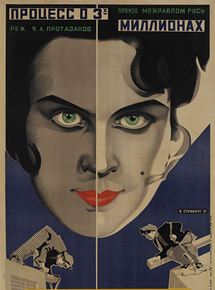 Affiche du film Le Procès des trois millions (1926) de Yakov Protazanov. Voir Le Procès des trois millions en streaming / torrent sur meilleurs-films.fr