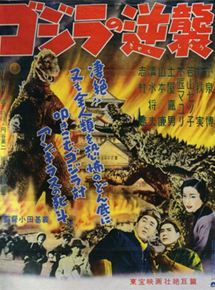 Affiche du film Le Retour de Godzilla (1955) de Motoyoshi Oda. Voir Le Retour de Godzilla en streaming / torrent sur meilleurs-films.fr