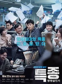 Affiche du film Le Scoop (2015) de Deok Noh. Voir Le Scoop en streaming / torrent sur meilleurs-films.fr