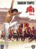Affiche du film Le Temple de Shaolin (1982) de Hsin-yan Chang. Voir Le Temple de Shaolin en streaming / torrent sur meilleurs-films.fr