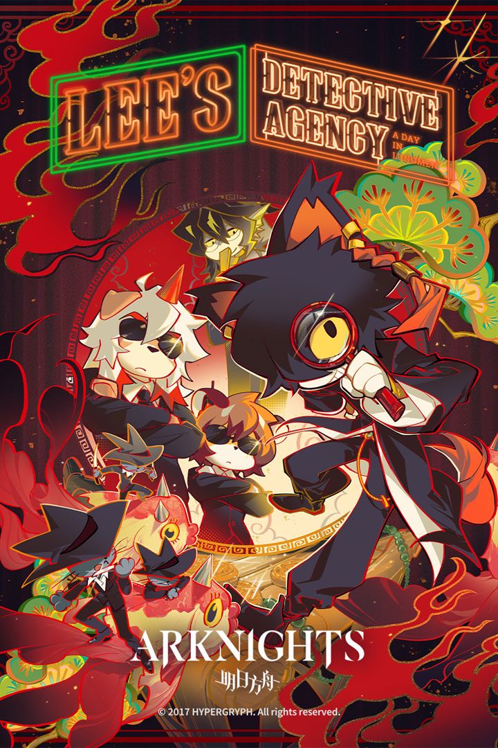 Affiche de la série Lee’s Detective Agency (2022) de Affiche de la série Lee’s Detective Agency (2022) de . Voir Lee’s Detective Agency en streaming / torrent sur meilleurs-films.fr