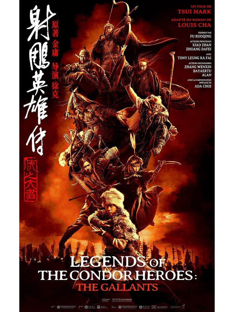 Affiche du film Legends of the Condor Heroes – The Gallants (2025) de Tsui Hark. Voir Legends of the Condor Heroes – The Gallants en streaming / torrent sur meilleurs-films.fr
