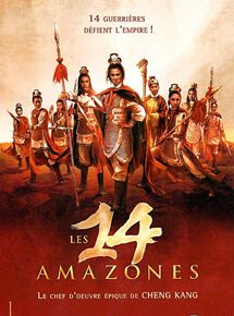 Affiche du film Les 14 Amazones (1972) de Chen Kang Affiche du film Les 14 Amazones (1972) de Chen Kang. Voir Les 14 Amazones en streaming / torrent sur meilleurs-films.fr