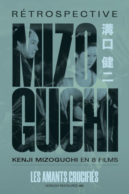 Affiche du film Les Amants crucifiés (1955) de Kenji Mizoguchi. Voir Les Amants crucifiés en streaming / torrent sur meilleurs-films.fr