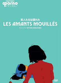 Affiche du film Les Amants mouillés (1973) de Tatsumi Kumashiro Affiche du film Les Amants mouillés (1973) de Tatsumi Kumashiro. Voir Les Amants mouillés en streaming / torrent sur meilleurs-films.fr