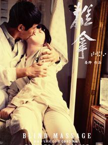 Affiche du film Les aveugles (2014) de Lou Ye. Voir Les aveugles en streaming / torrent sur meilleurs-films.fr