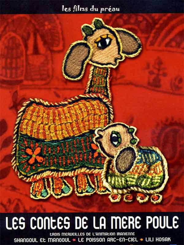 Affiche du court métrage Les Contes de la mère poule (2001) de Farkhondeh Torabi Affiche du court métrage Les Contes de la mère poule (2001) de Farkhondeh Torabi. Voir Les Contes de la mère poule en streaming / torrent sur meilleurs-films.fr