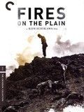 Affiche du film Les Feux dans la plaine (1959) de Kon Ichikawa. Voir Les Feux dans la plaine en streaming / torrent sur meilleurs-films.fr