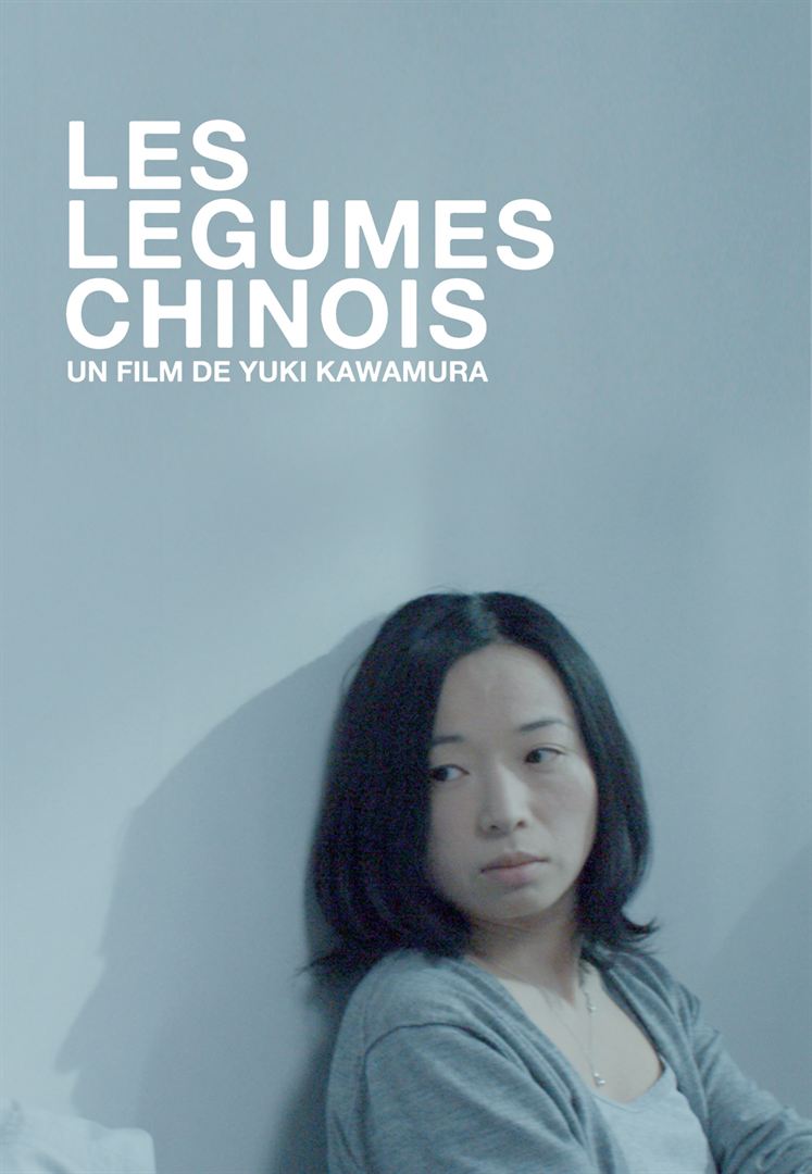 Affiche du court métrage Les Légumes Chinois (2010) de Yuki Kawamura. Voir Les Légumes Chinois en streaming / torrent sur meilleurs-films.fr