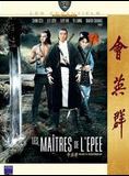Affiche du film Les Maîtres de l’épée (1972) de Chang Cheh. Voir Les Maîtres de l’épée en streaming / torrent sur meilleurs-films.fr