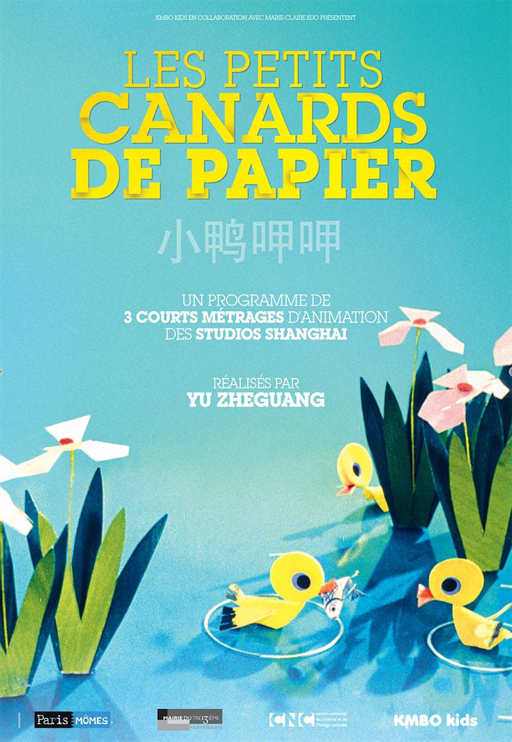 Affiche du court métrage Les Petits canards de papier (1961) de Zheguang Yu Affiche du court métrage Les Petits canards de papier (1961) de Zheguang Yu. Voir Les Petits canards de papier en streaming / torrent sur meilleurs-films.fr