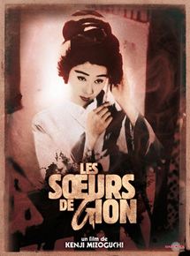Affiche du film Les Soeurs de Gion (1936) de Kenji Mizoguchi. Voir Les Soeurs de Gion en streaming / torrent sur meilleurs-films.fr