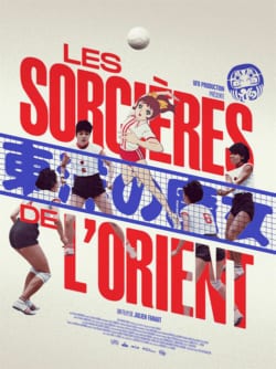 Affiche du documentaire Les Sorcières de l’Orient (2021) de Julien Faraut,,.
