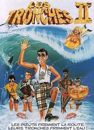 Affiche du film Les tronches II (1987) de Joe Roth. Voir Les tronches II en streaming / torrent sur meilleurs-films.fr